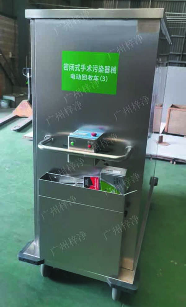 密閉式手術(shù)污染器械電動(dòng)轉(zhuǎn)運(yùn)車(chē)設(shè)備主材質(zhì)采用SUS304拉絲不銹鋼板面板厚度：≥1.2mm,表面作拉絲亞光處理。